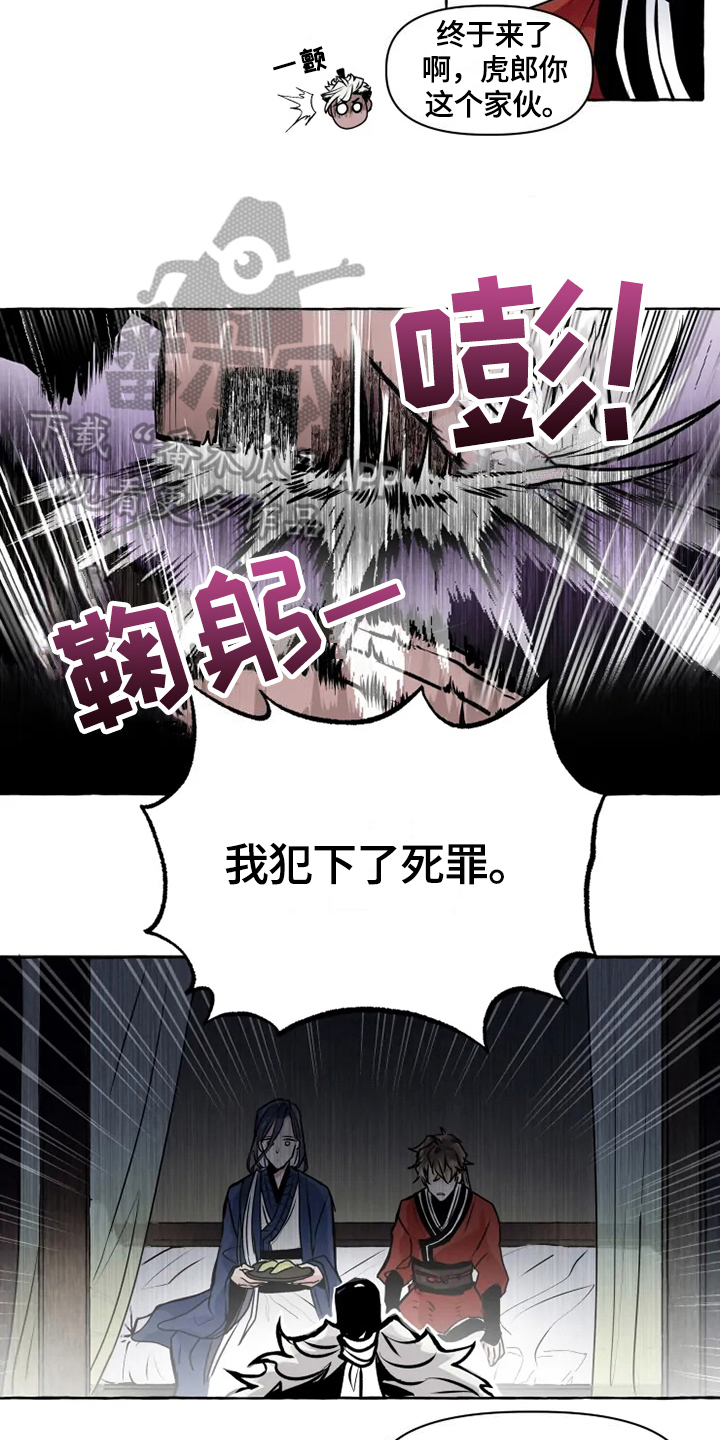 第17话9