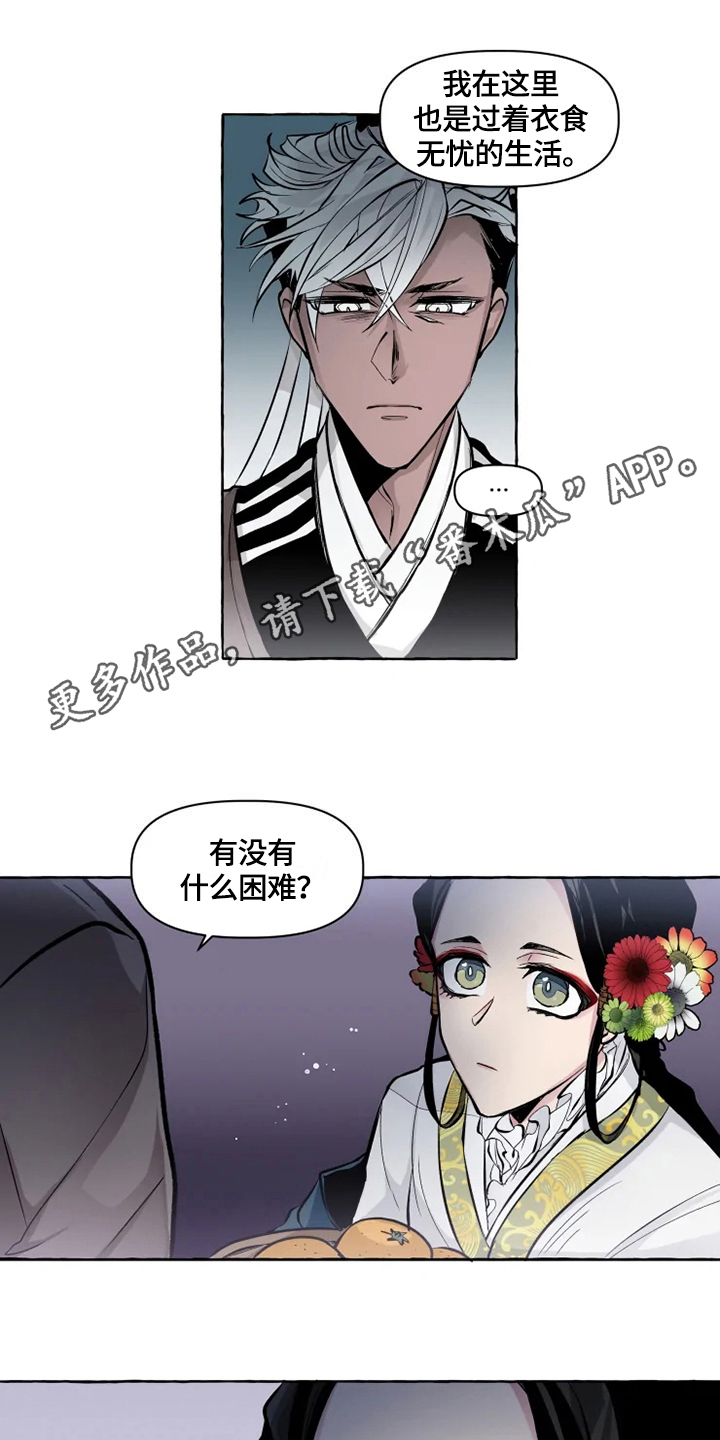 第16话0