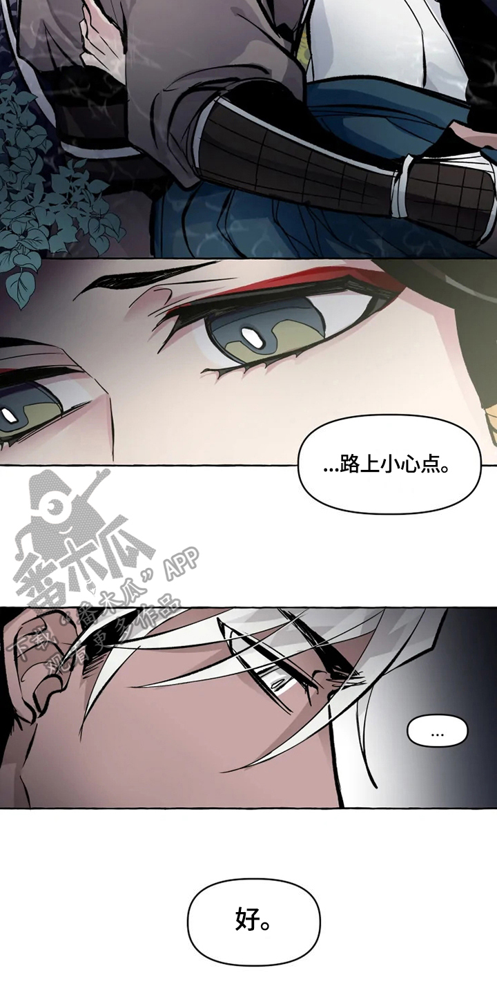 第16话10