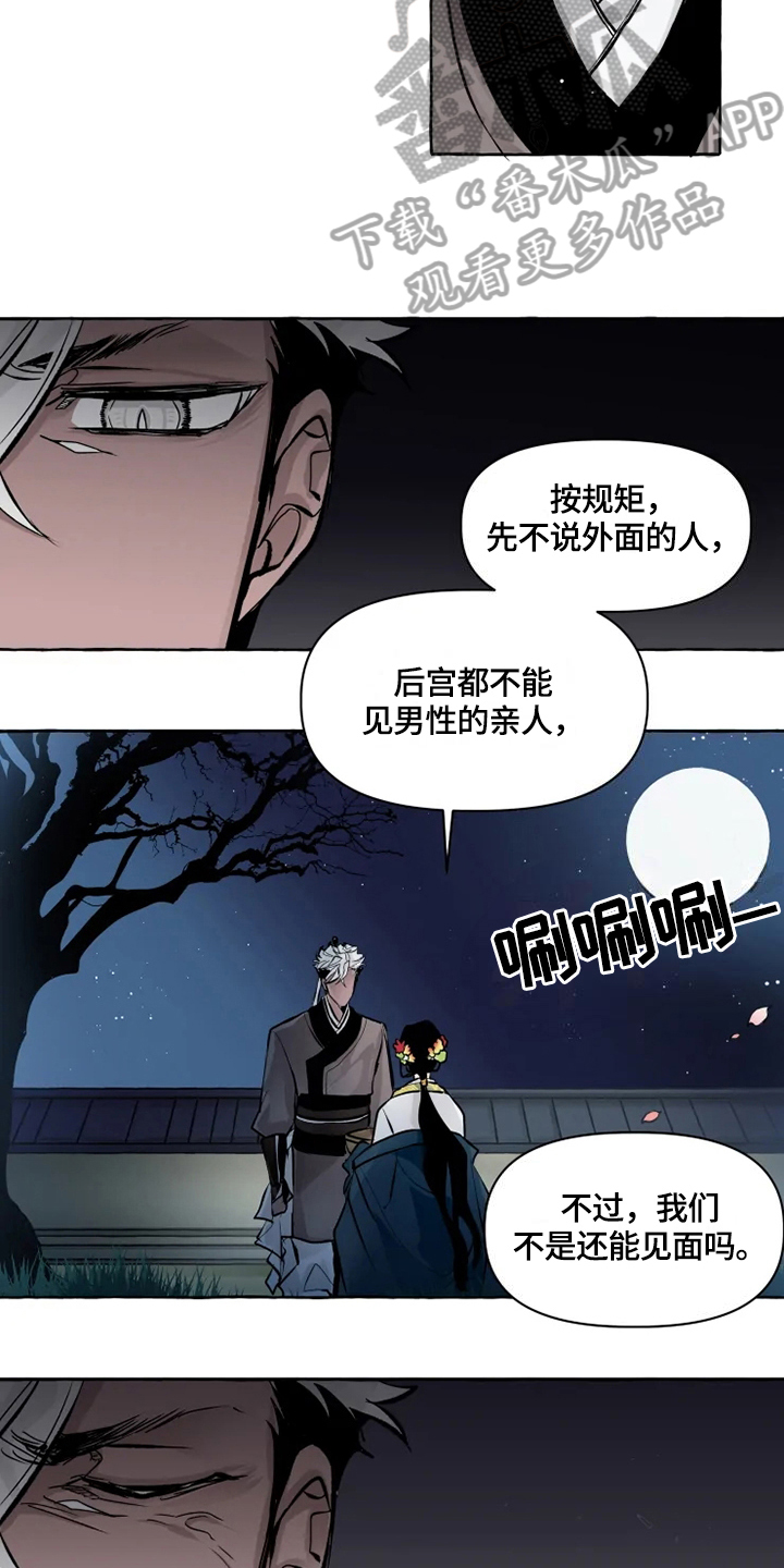 第16话2