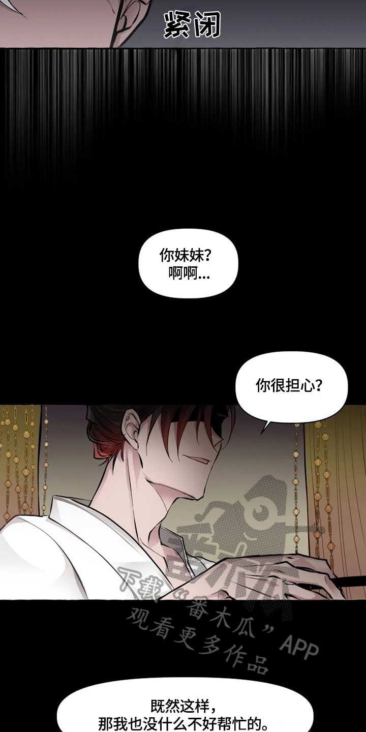 第16话3