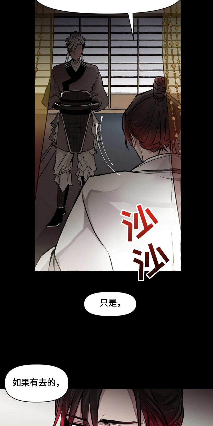 第16话4