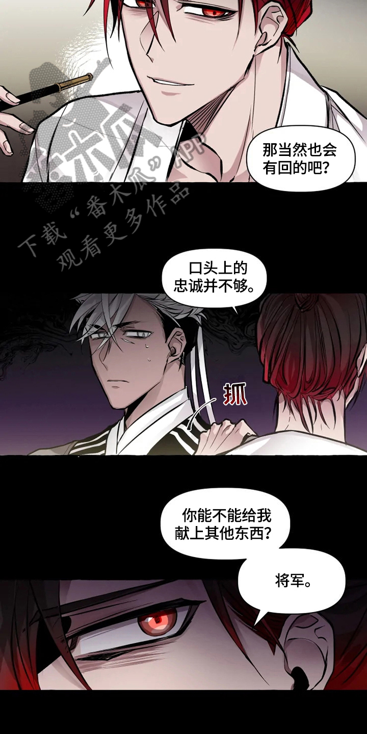 第16话5