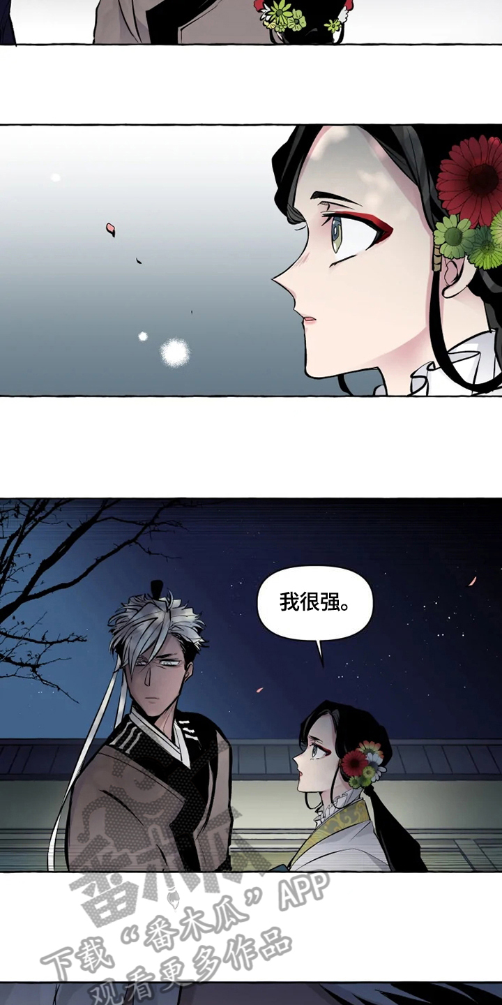 第16话7