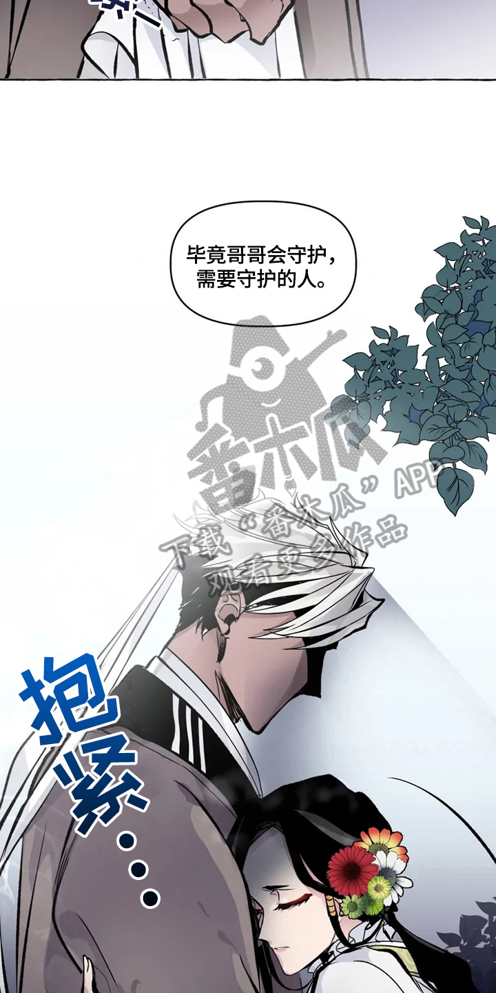 第16话9