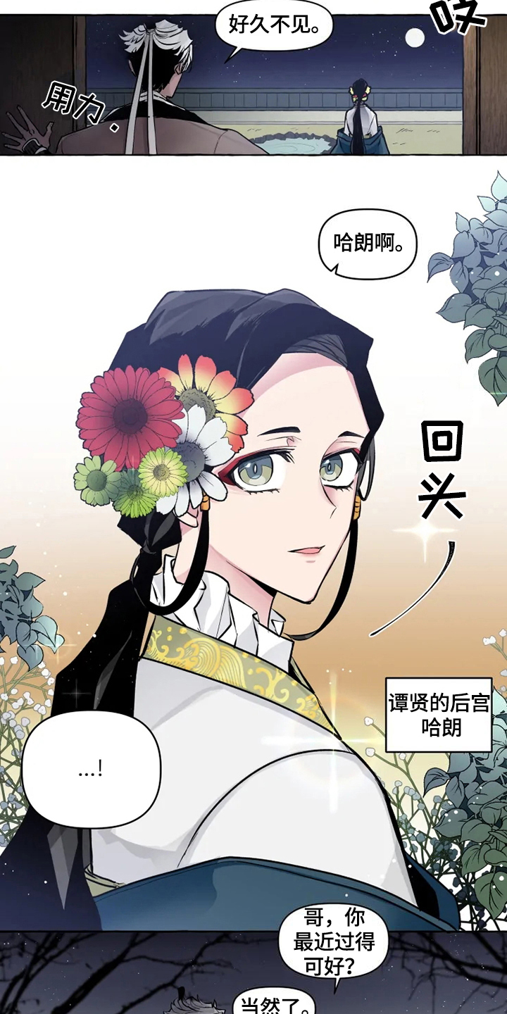 第15话13