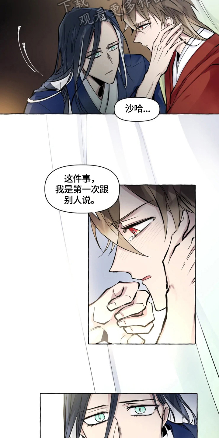 第15话3