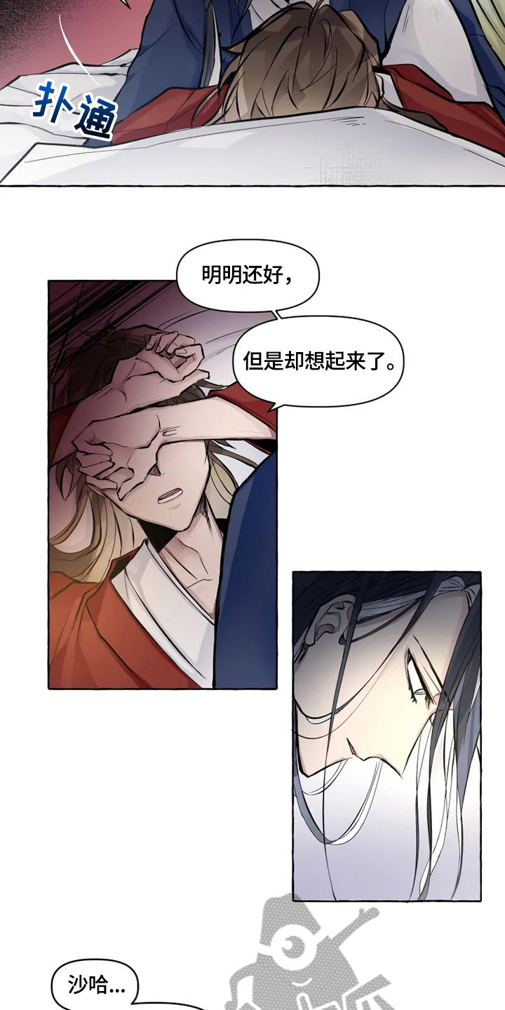 第15话5
