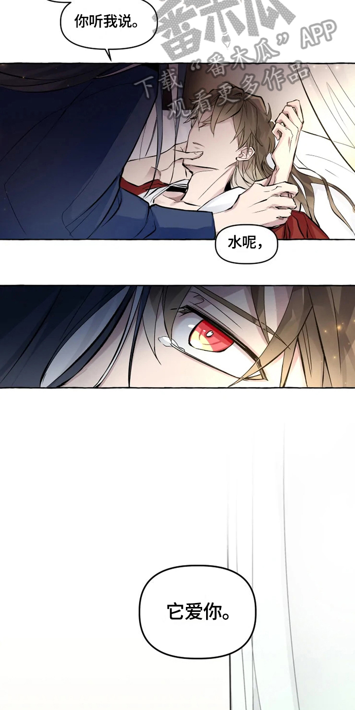 第15话6