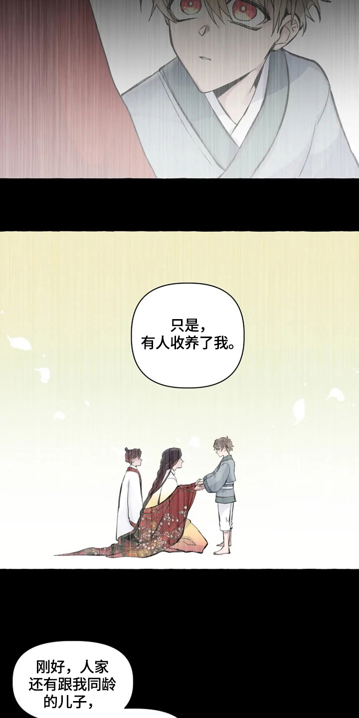 第14话10
