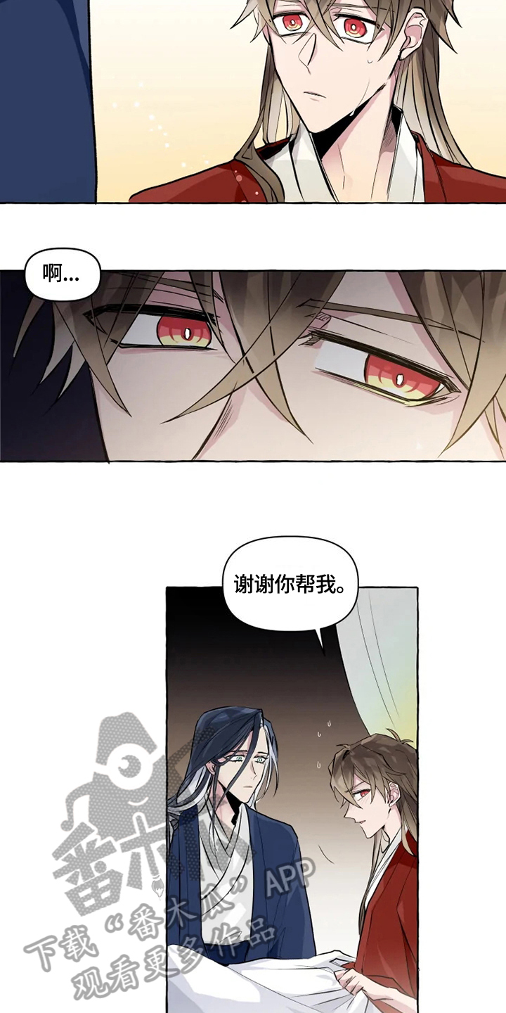 第14话2