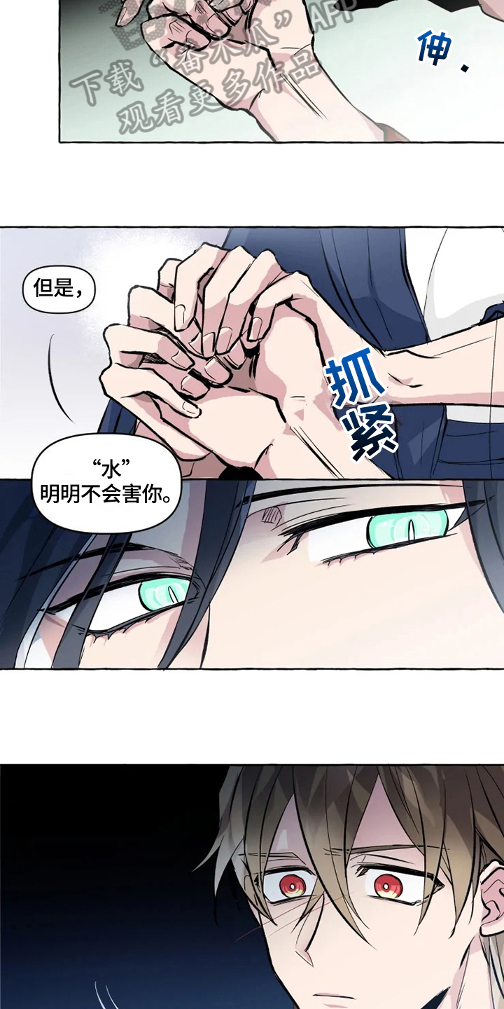 第14话4