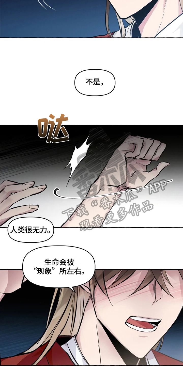 第14话5