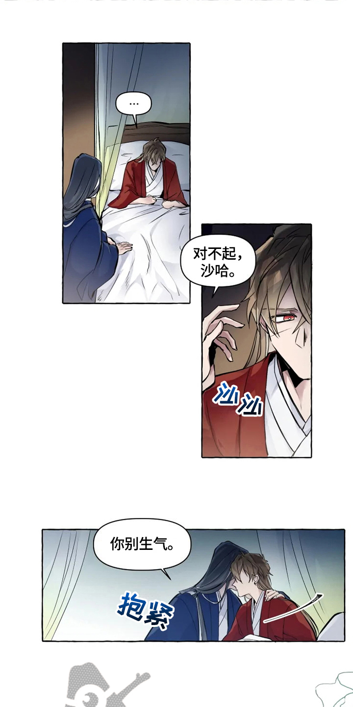 第14话6