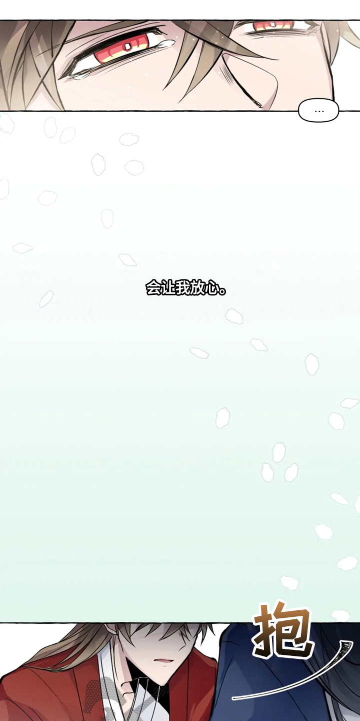 第14话8