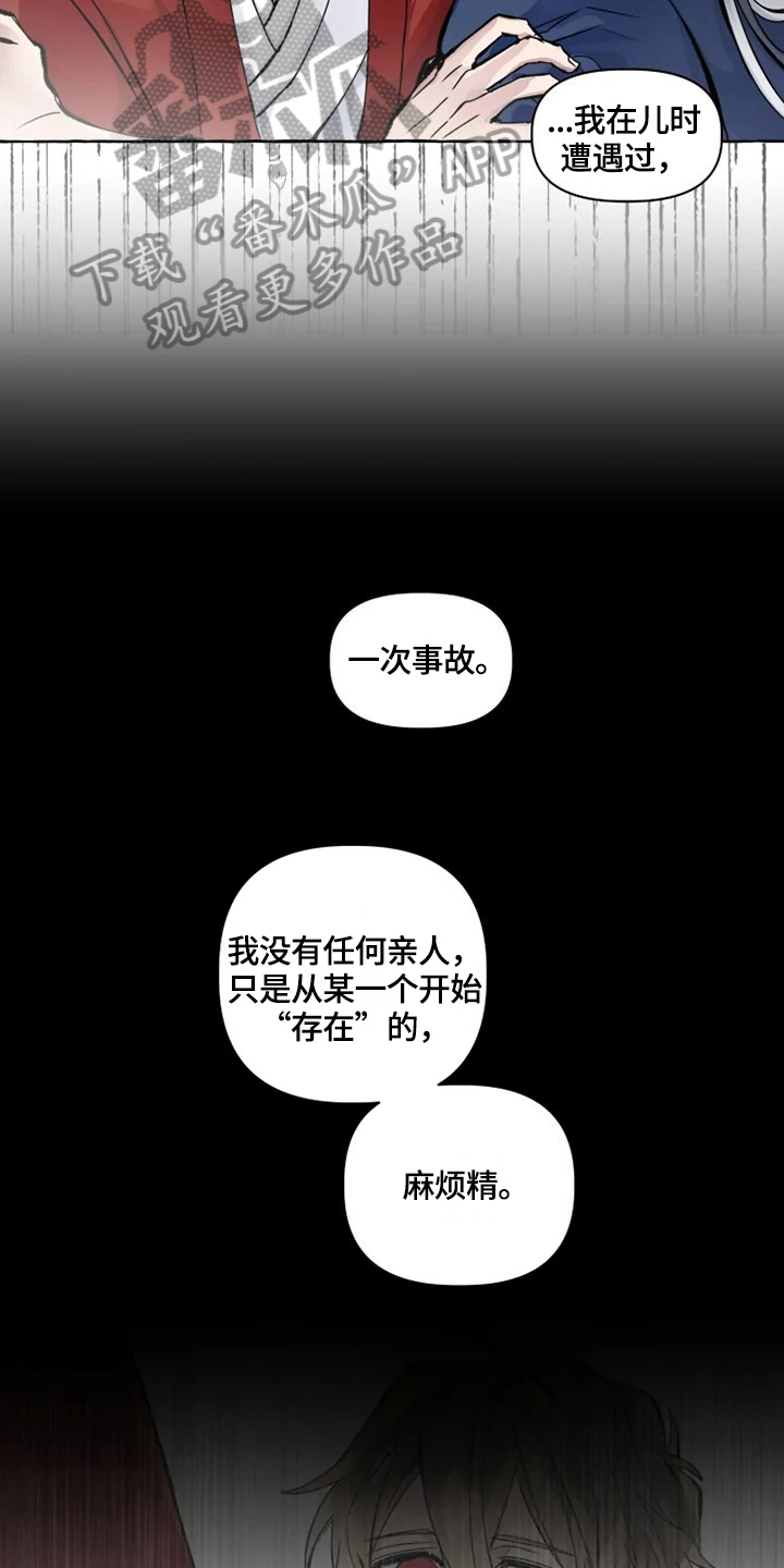 第14话9