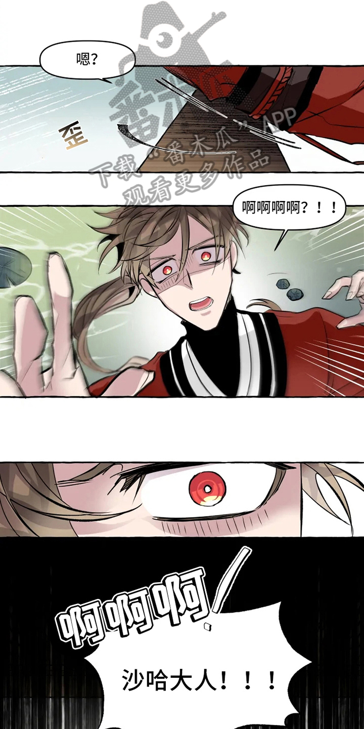 第13话0