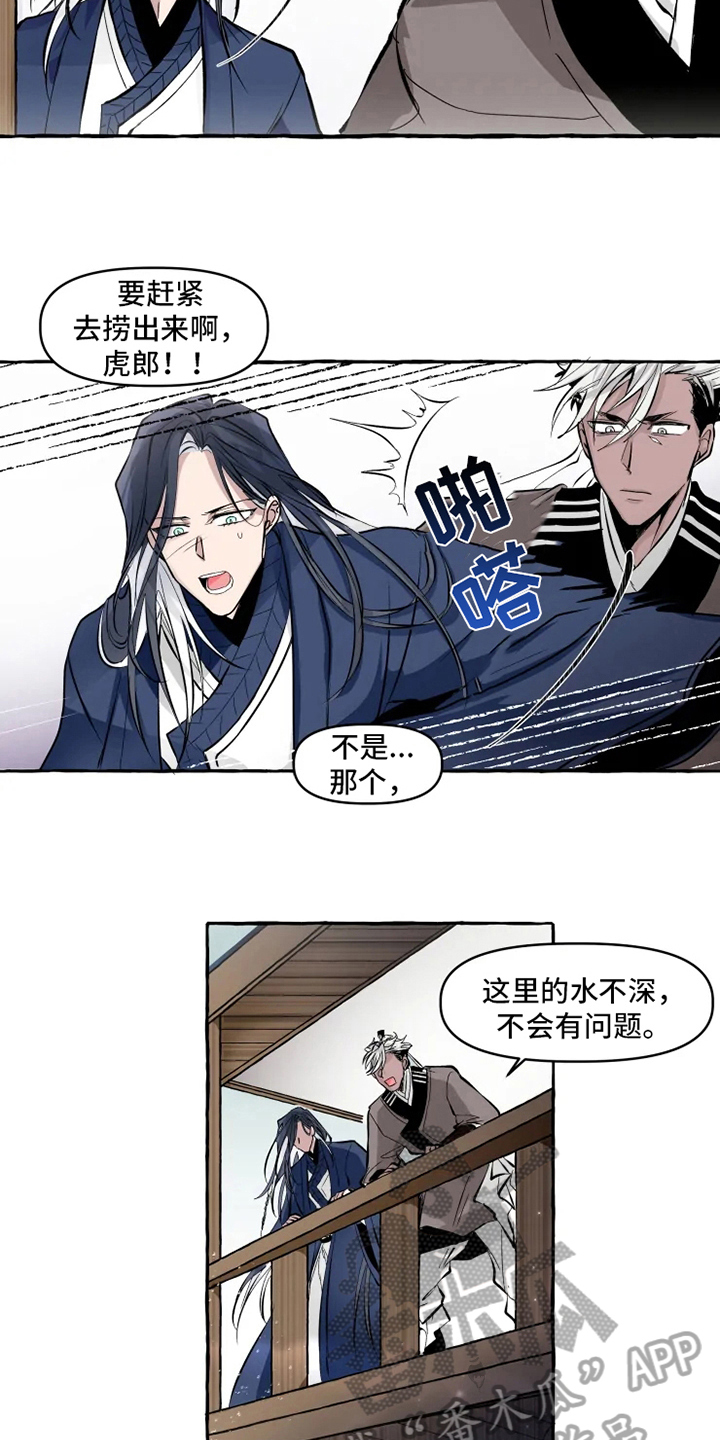 第13话2