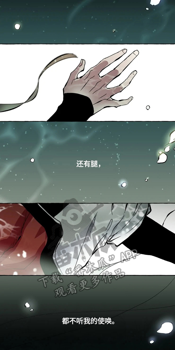 第13话5