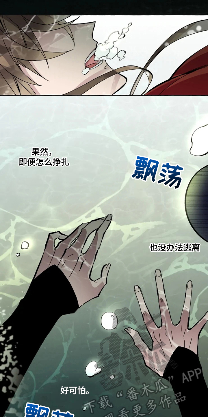 第13话6