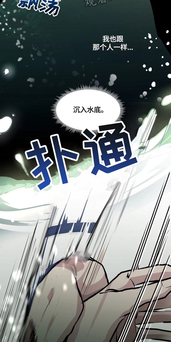 第13话7