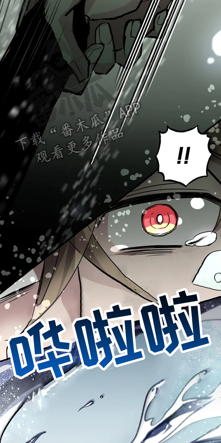 第13话8