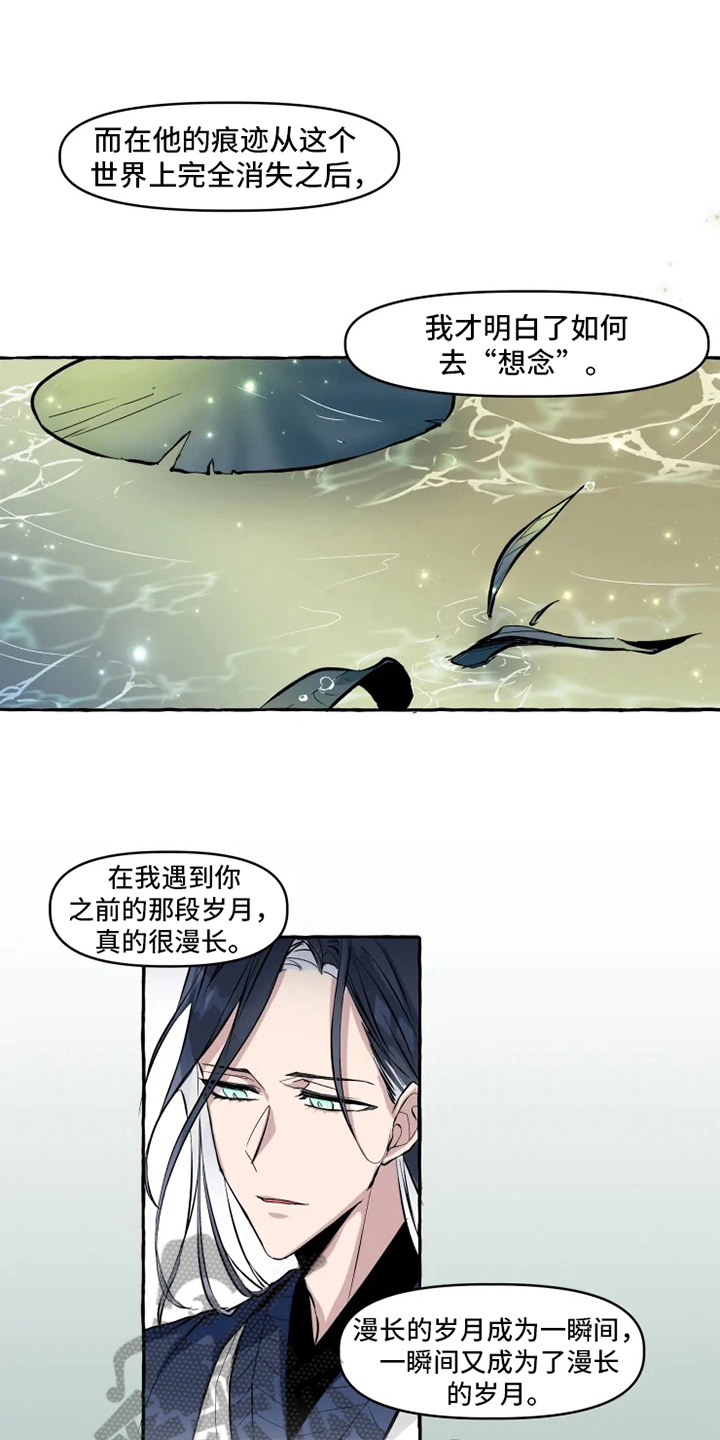 第12话4