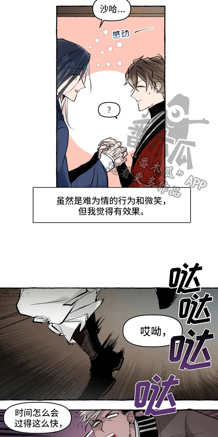 第12话9