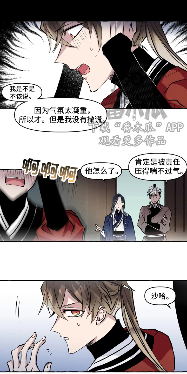 第11话0