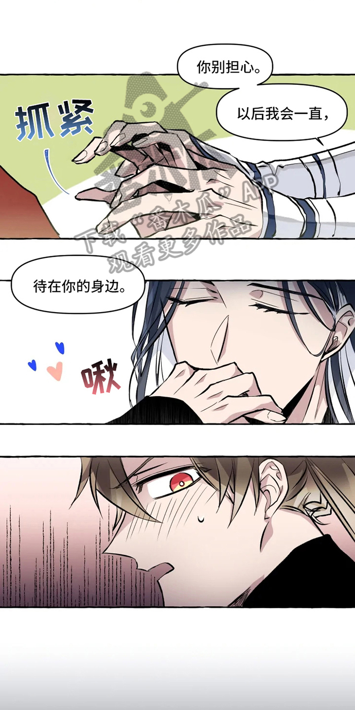 第11话1