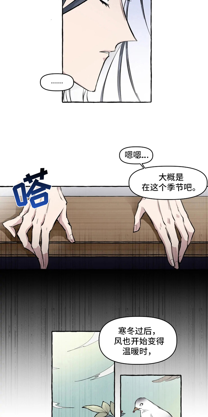 第11话10