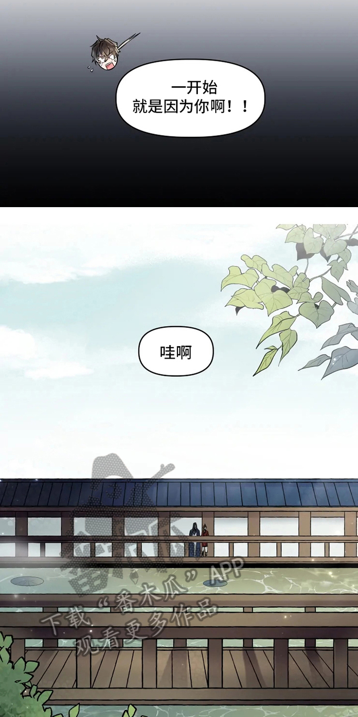 第11话2