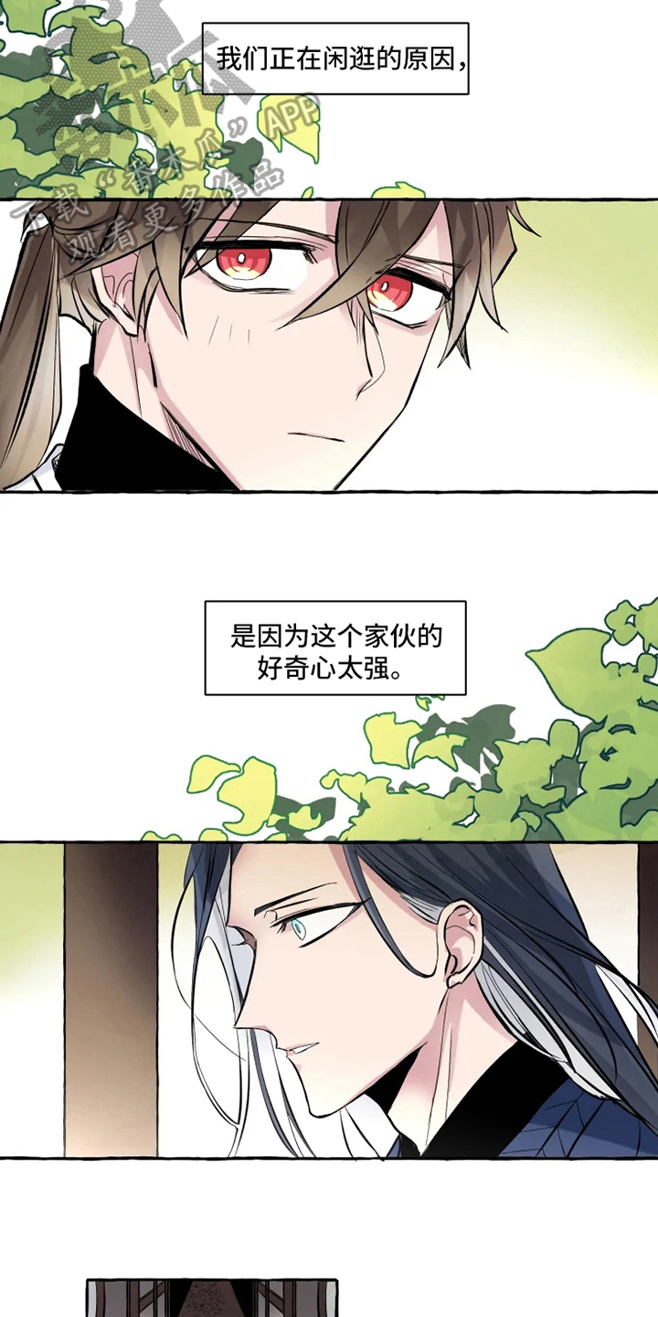 第11话4