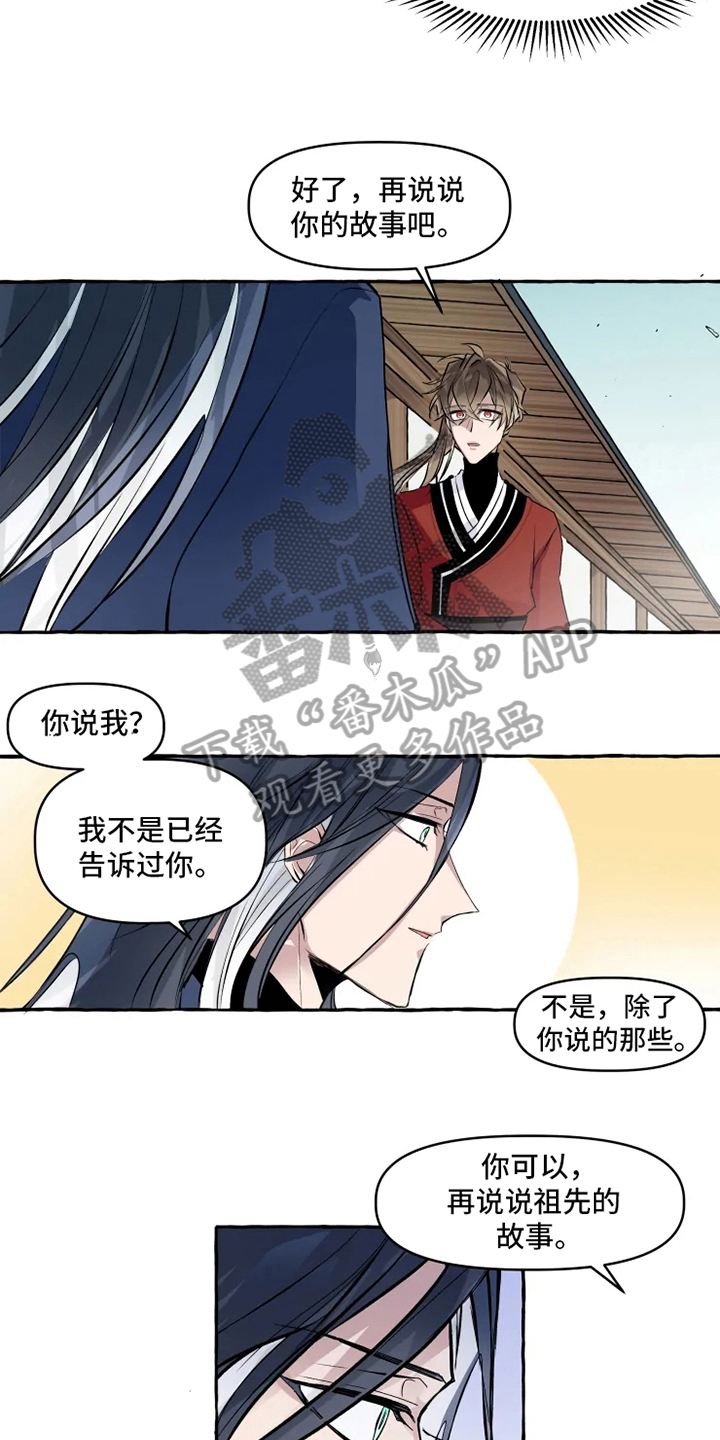 第11话9