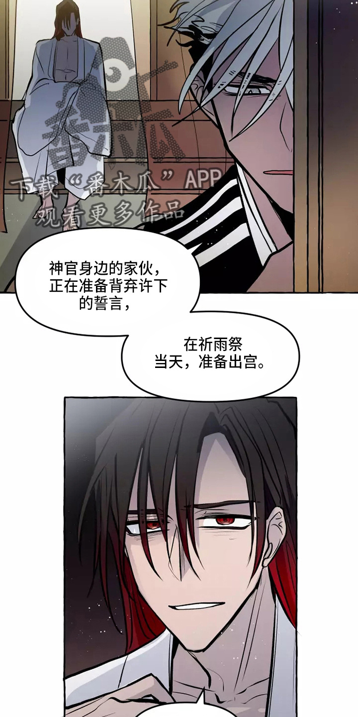 第10话3