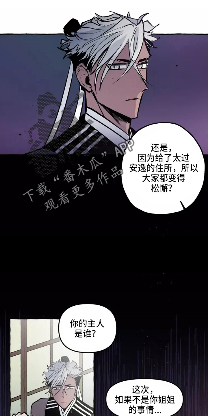 第10话5