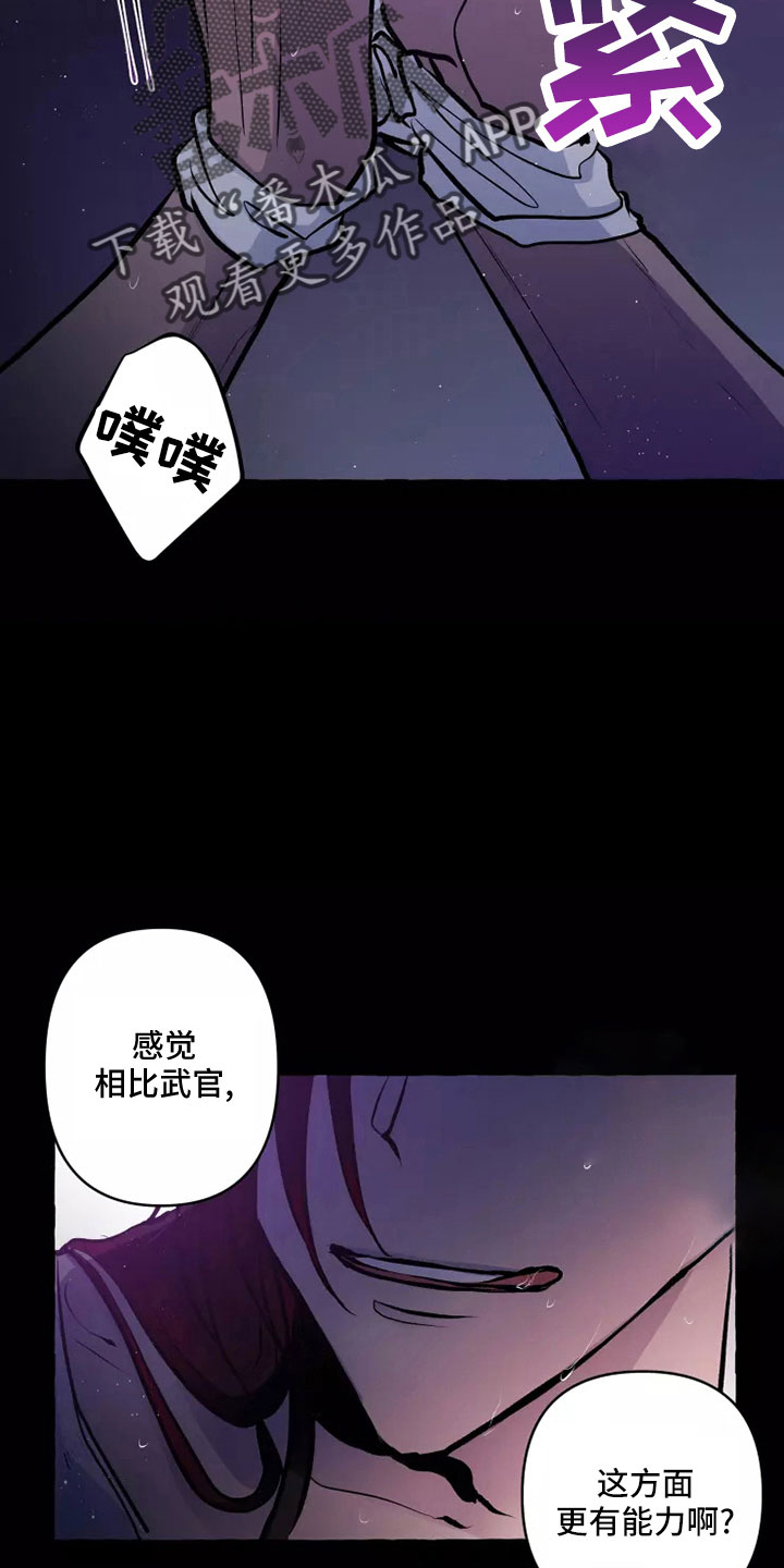 第9话1