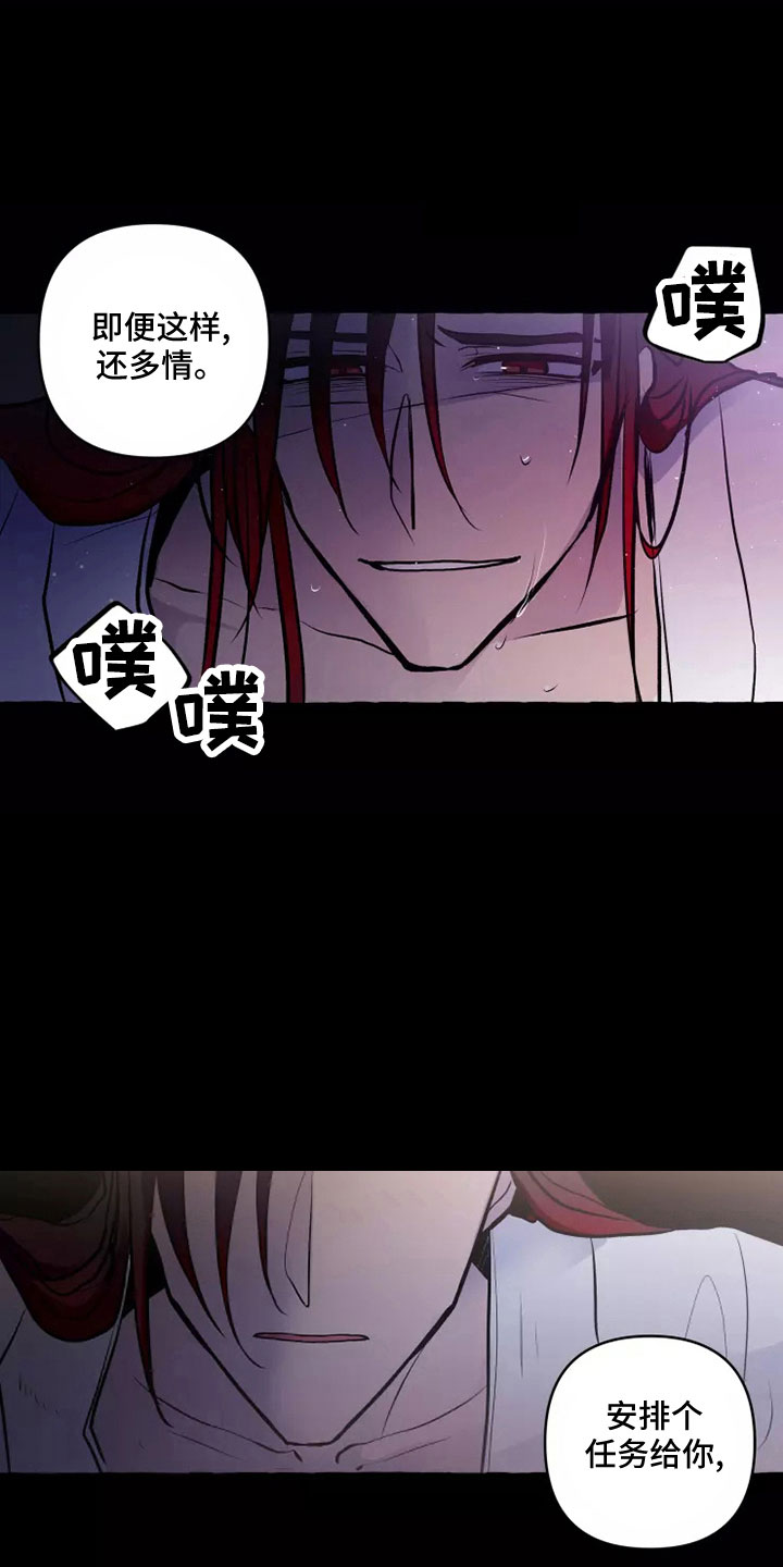 第9话3