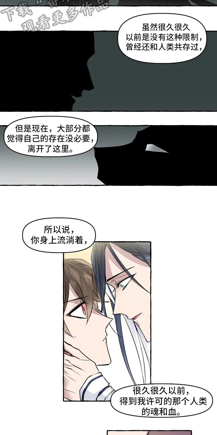 第9话7