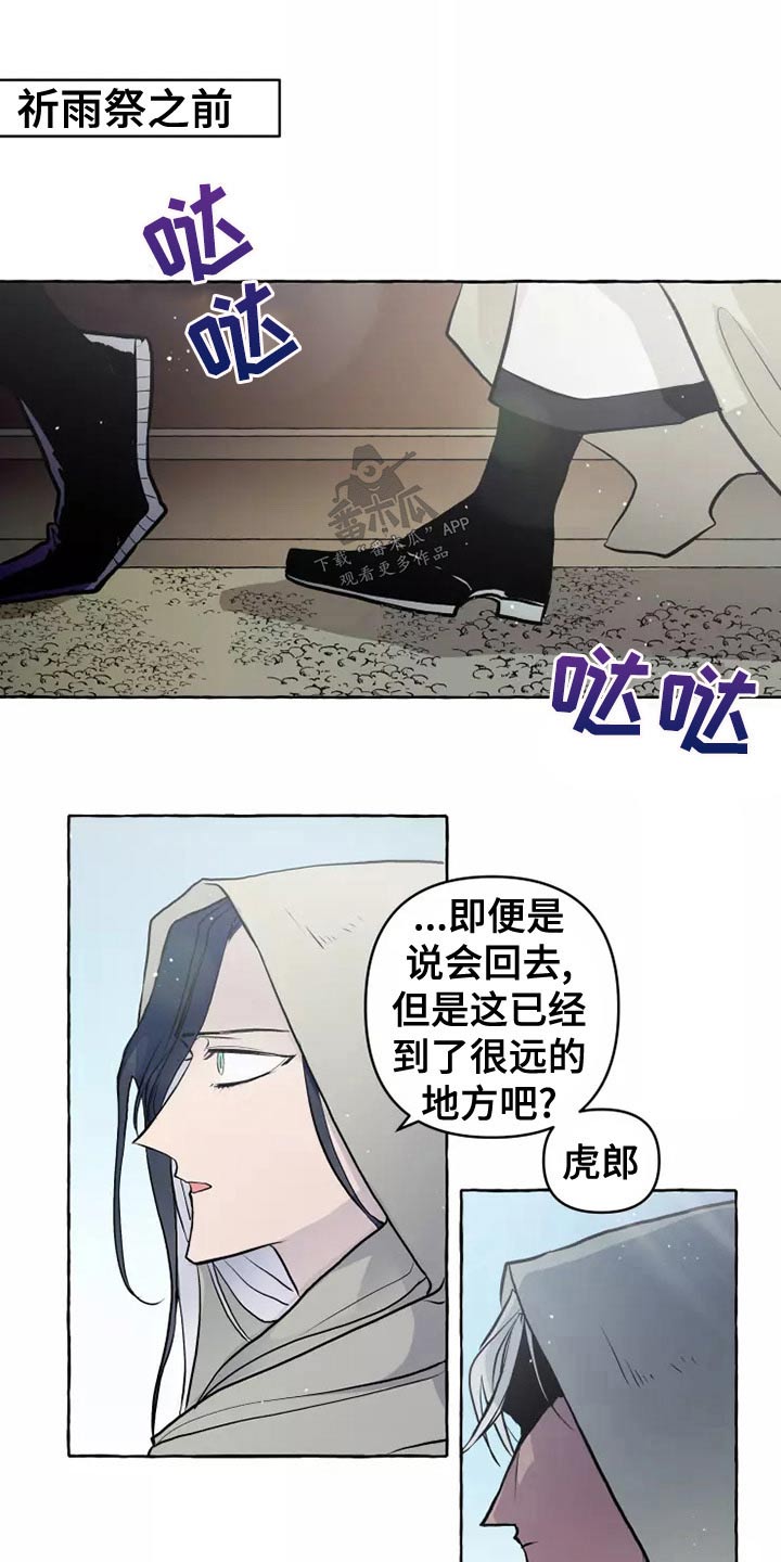第8话0