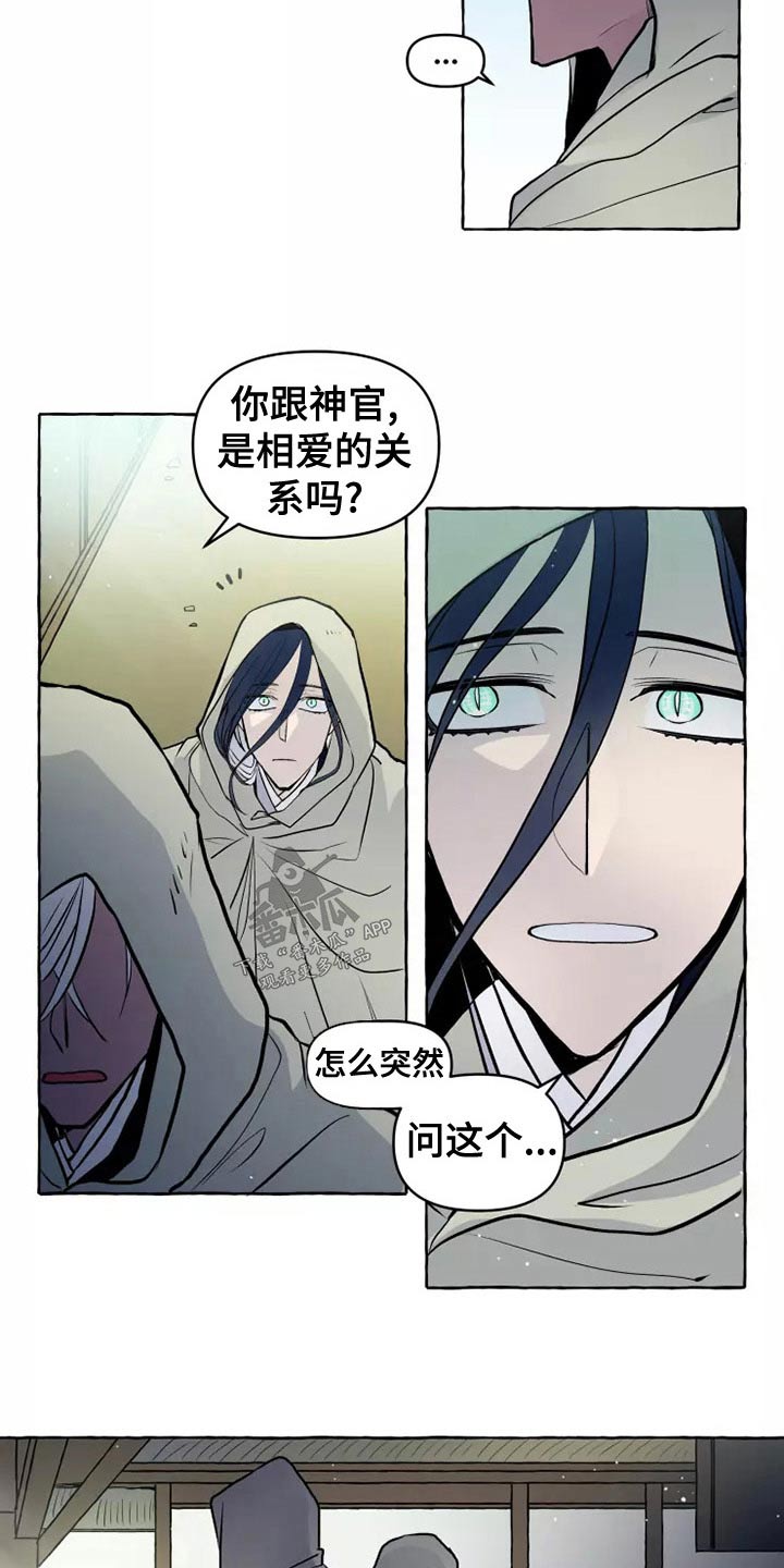 第8话1