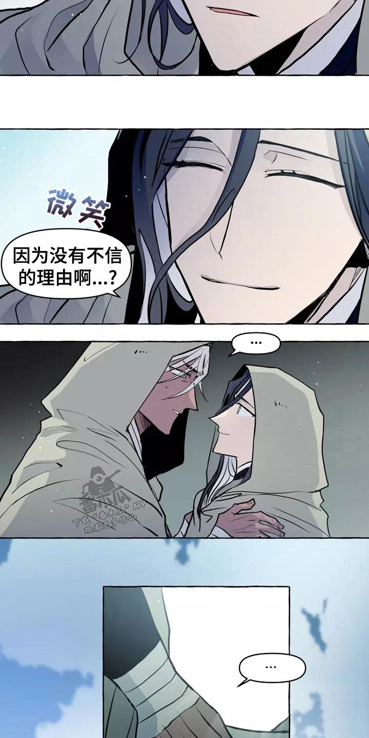 第8话4