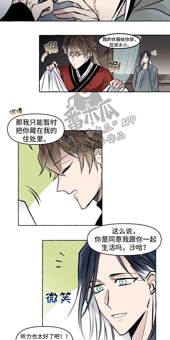 第8话9