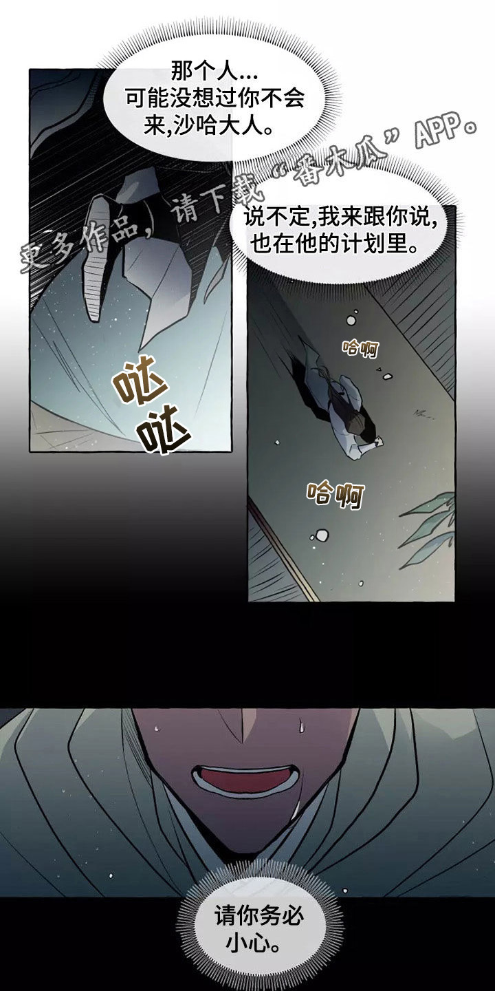 第7话0