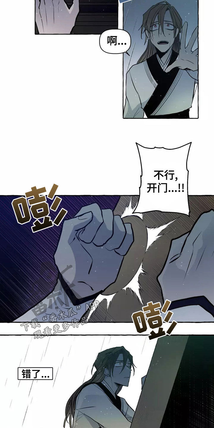 第6话1