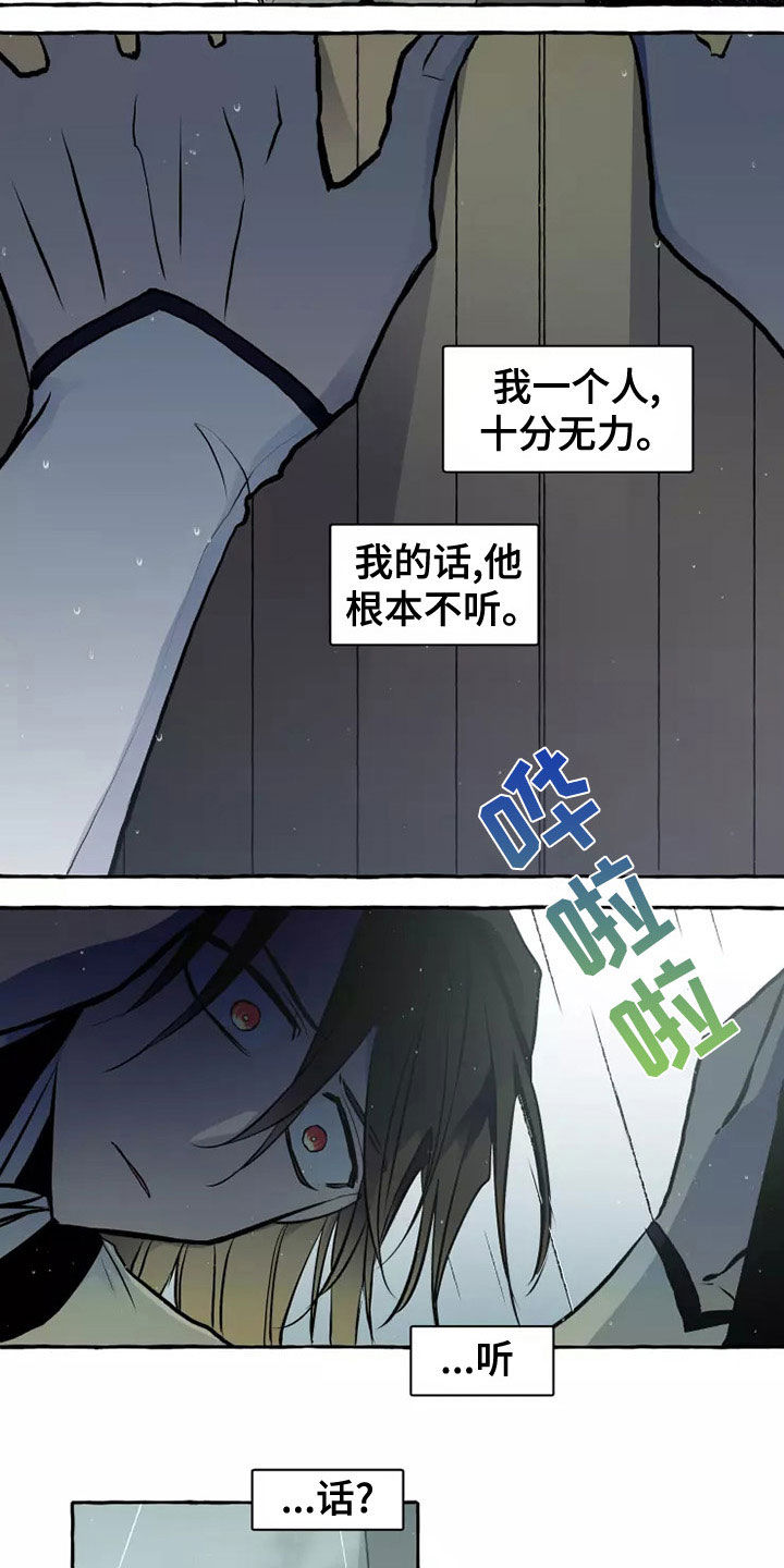 第6话2