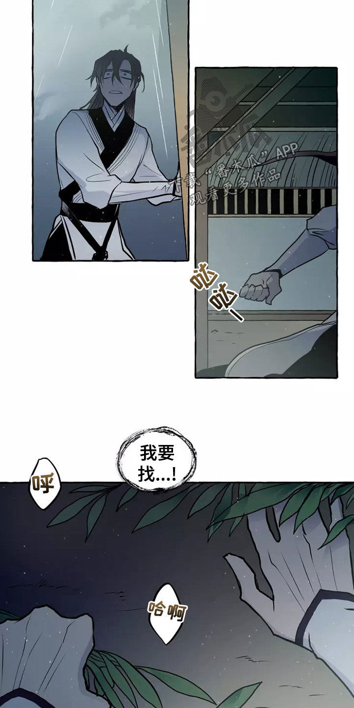 第6话3