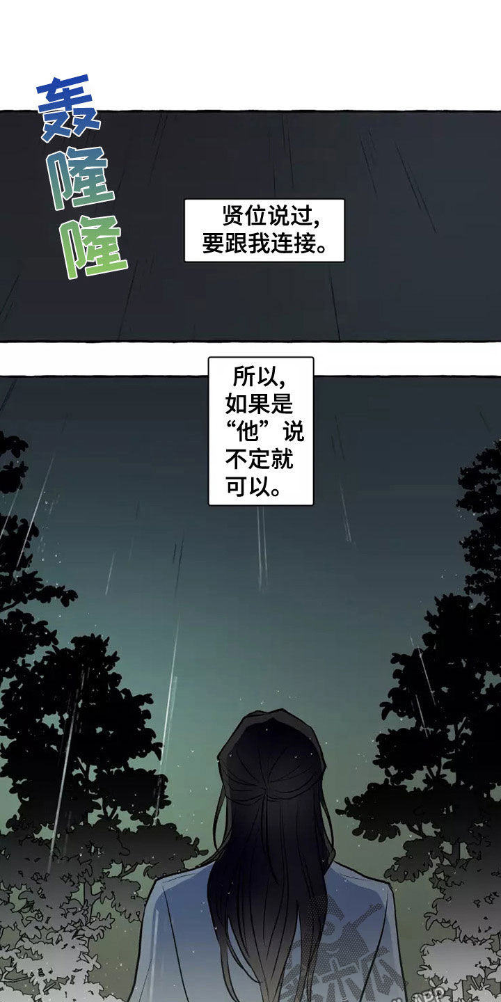 第6话6