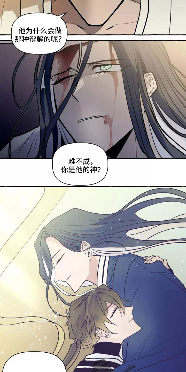 第5话2