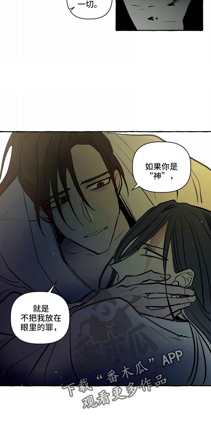 第5话4